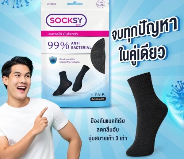 Socksy ถุงเท้าแอนตี้แบคทีเรย รุ่น DK ดำล้วน (1 คู่) - Image 3